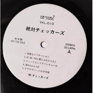 The Checkers チェッカーズ - 絶対チェッカーズ 見本盤 Japan Promo Vinyl LP **READY TO SHIP from Hong Kong***